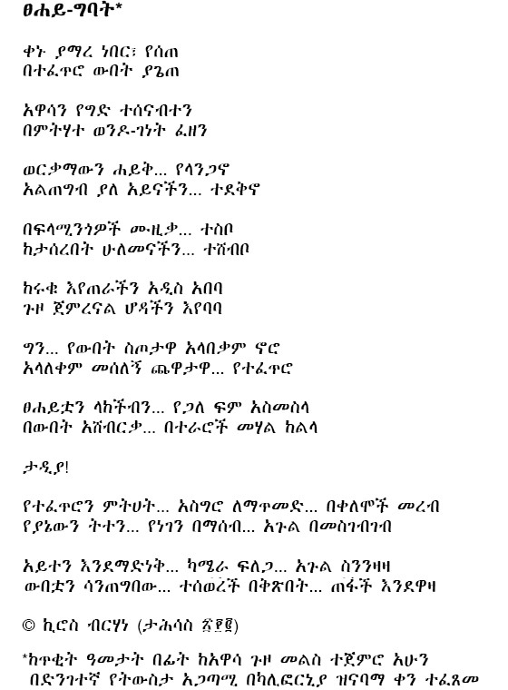 xehaygbat_KB.jpg (477000 bytes)
